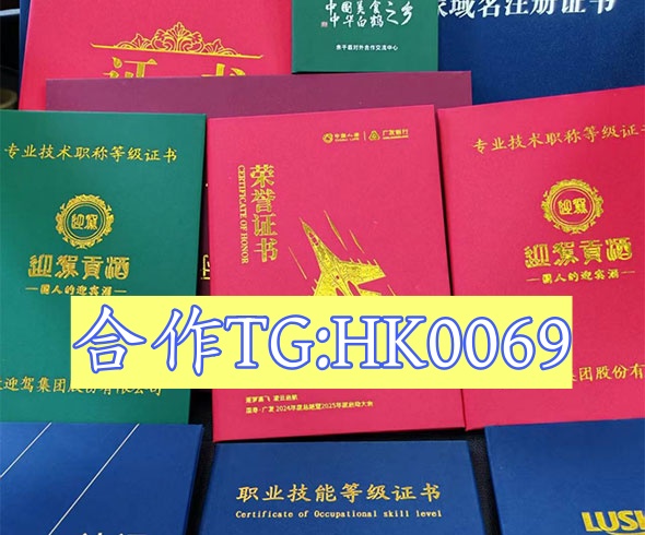 假学历在哪里可以整一个